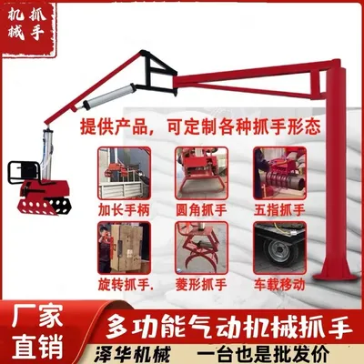 定海区雄克卡盘爪schunk机械抓手303542PZN-plus 100-1-IS汰慷秒报价