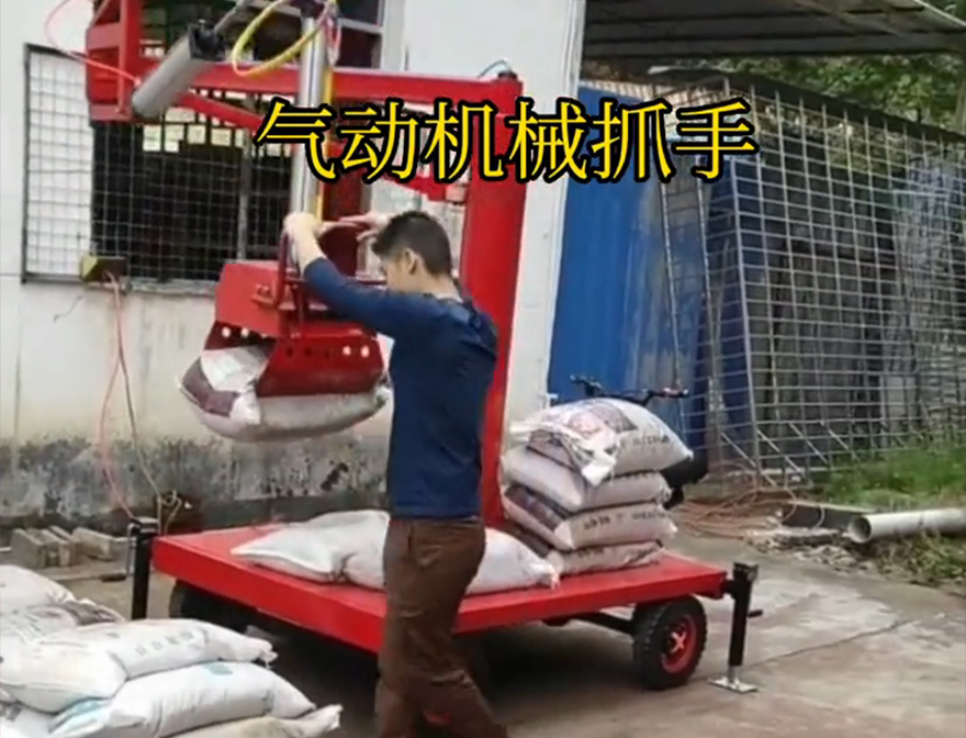 定海区机械抓手饲料抓袋机定海区本地机械臂搬运机械抓手助力机械臂水泥机械抓手处理